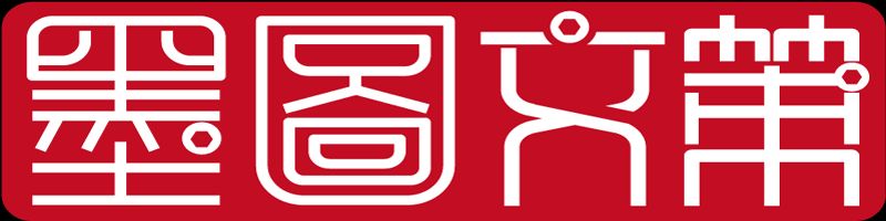 合作夥伴1